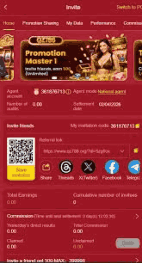 Pkplus Game invite
