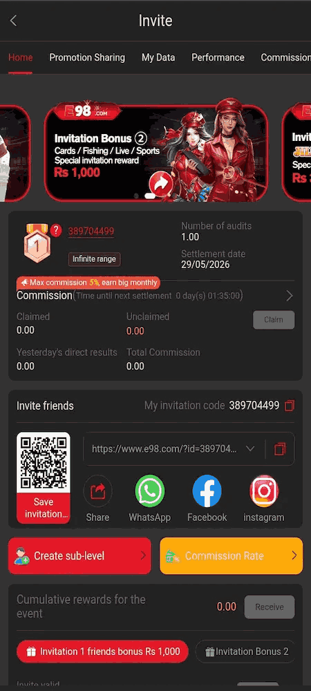 E98 Game login
