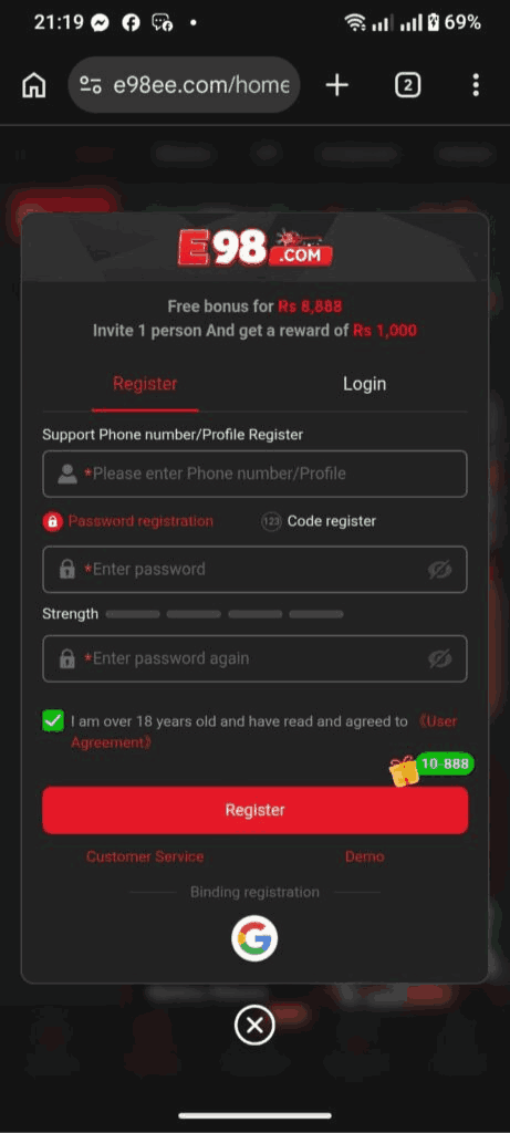E98 Game registration