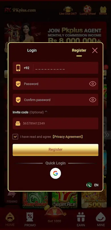 Pkplus Game register
