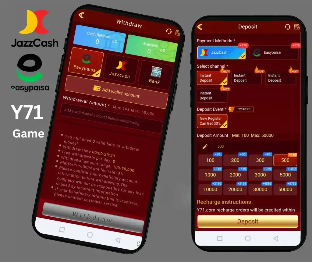 Y71 Game  withdraw
