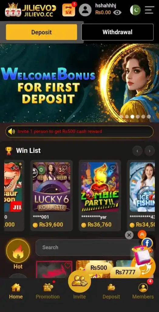 JILIEVOPK Game withdrawal