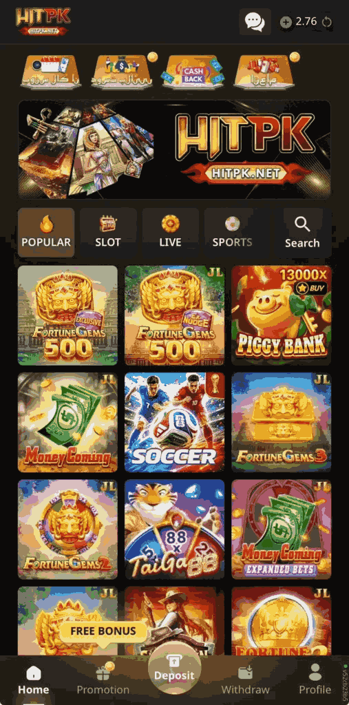 HITPK Game FEATURES