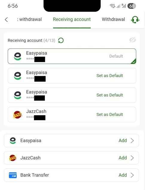 1ee Game withdrawal